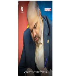مهندسان یزد، موتور محرکه صنعت و تولید در استان